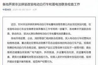 百度雷竞技官网截图2